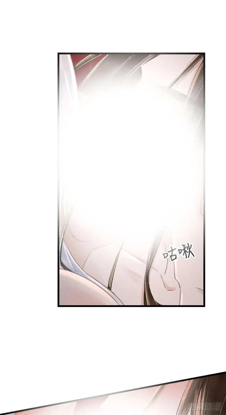 241· 洞房花烛4 第12页