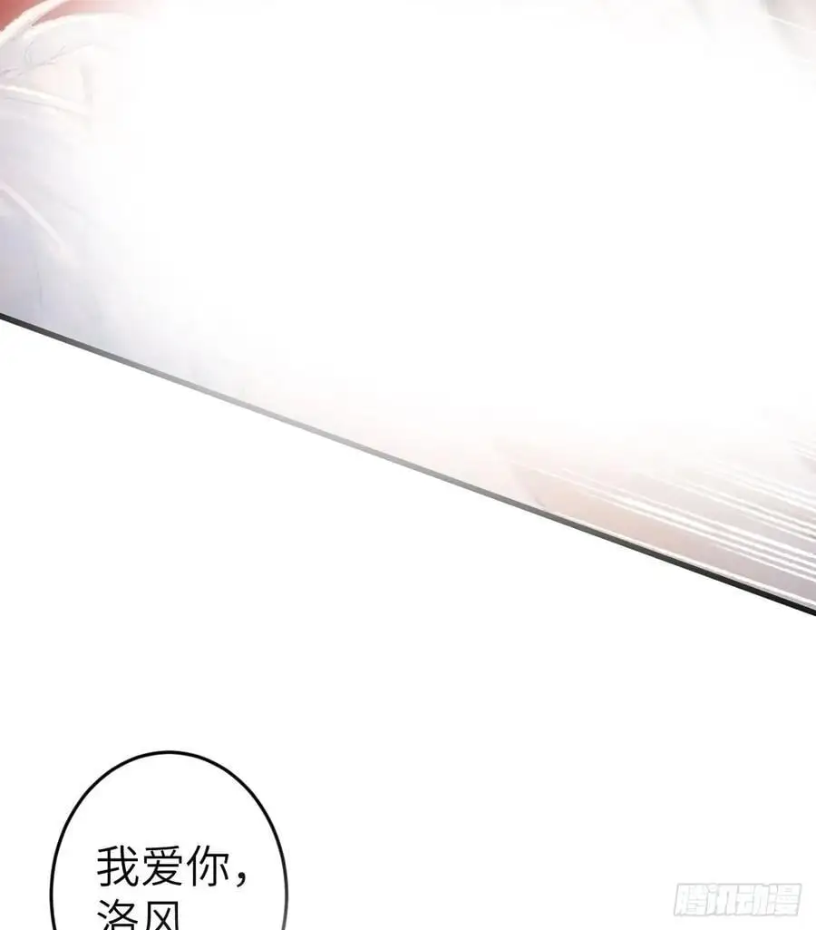 241· 洞房花烛4 第47页