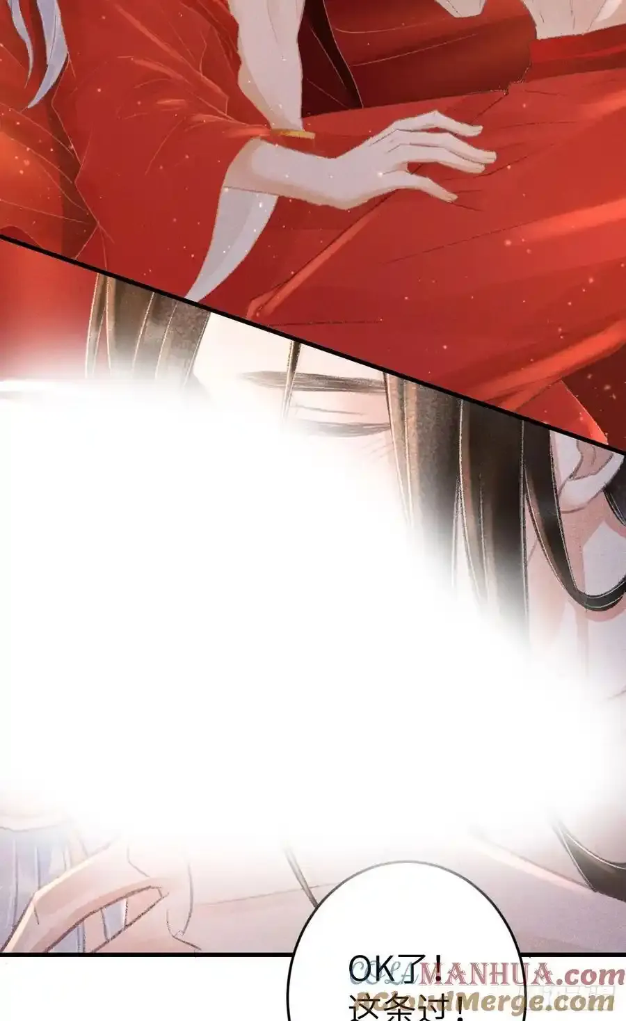 242·元旦特别篇 第4页