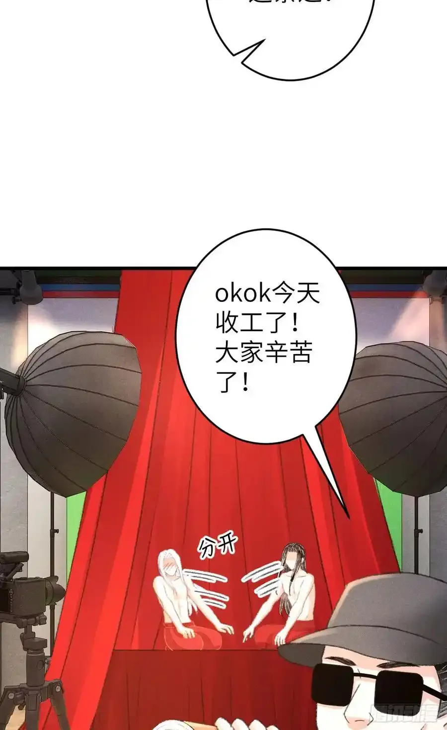 242·元旦特别篇 第5页