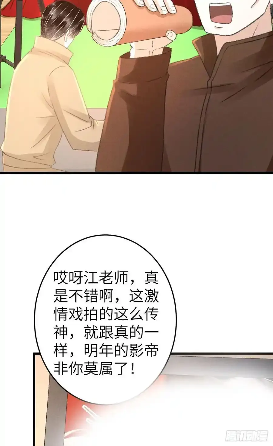 242·元旦特别篇 第6页