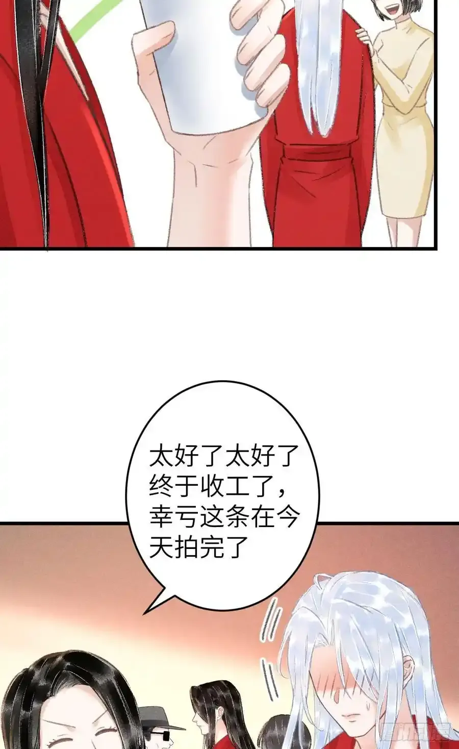 242·元旦特别篇 第9页