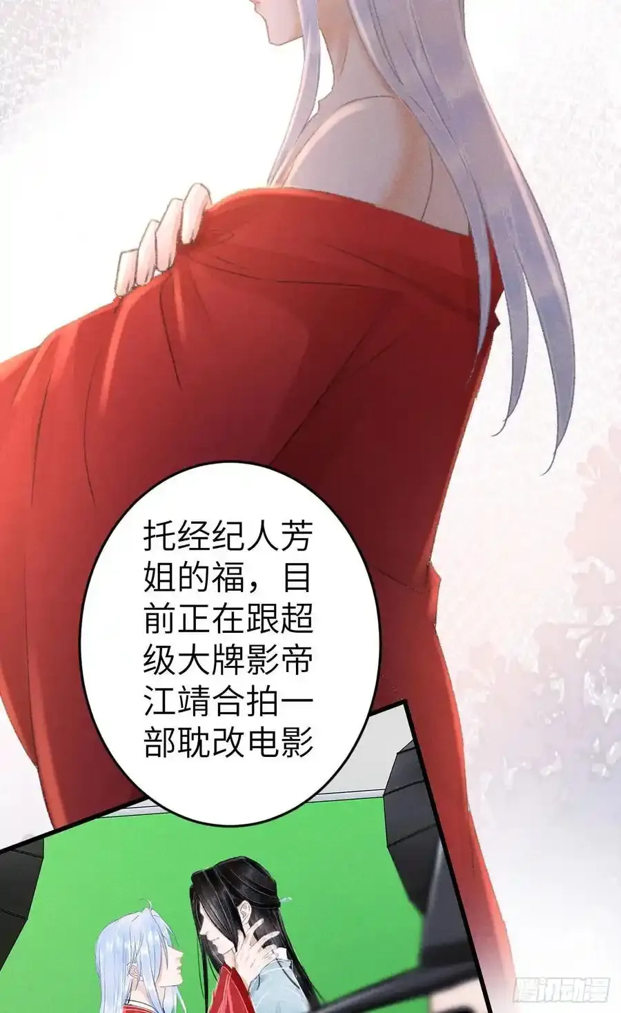 242·元旦特别篇 第15页