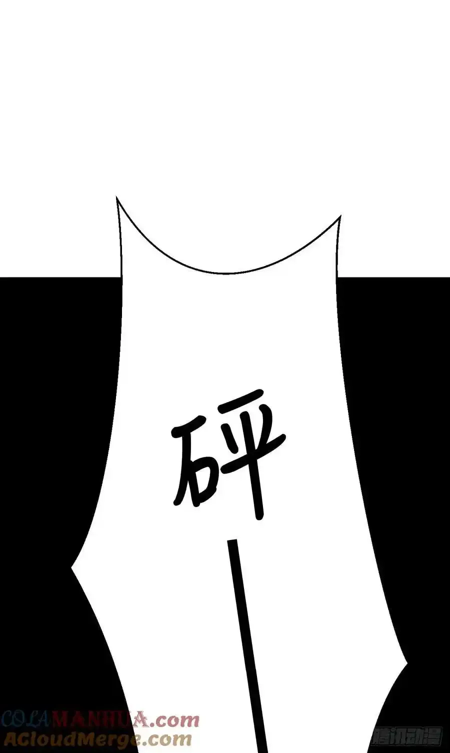 242·元旦特别篇 第22页