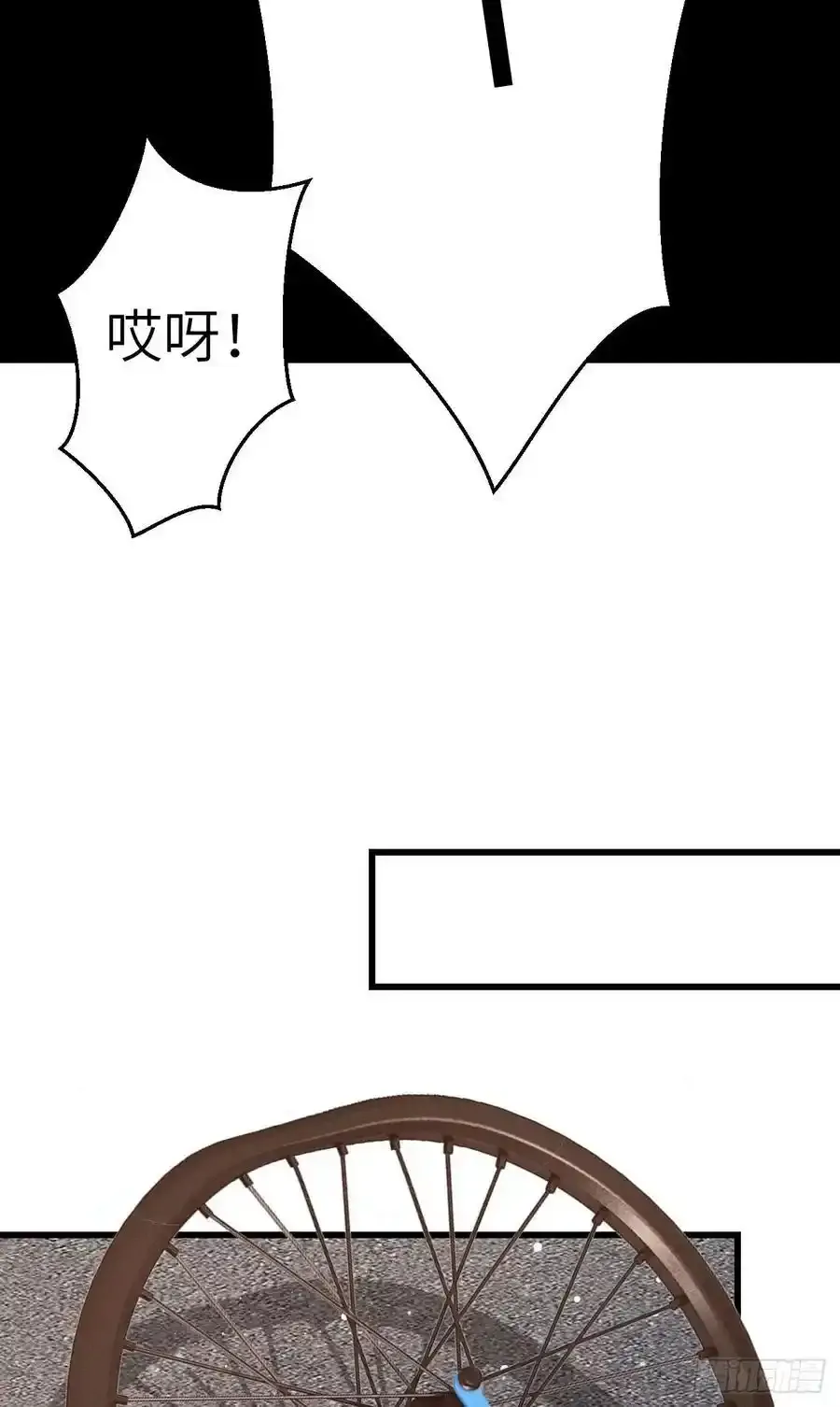 242·元旦特别篇 第23页
