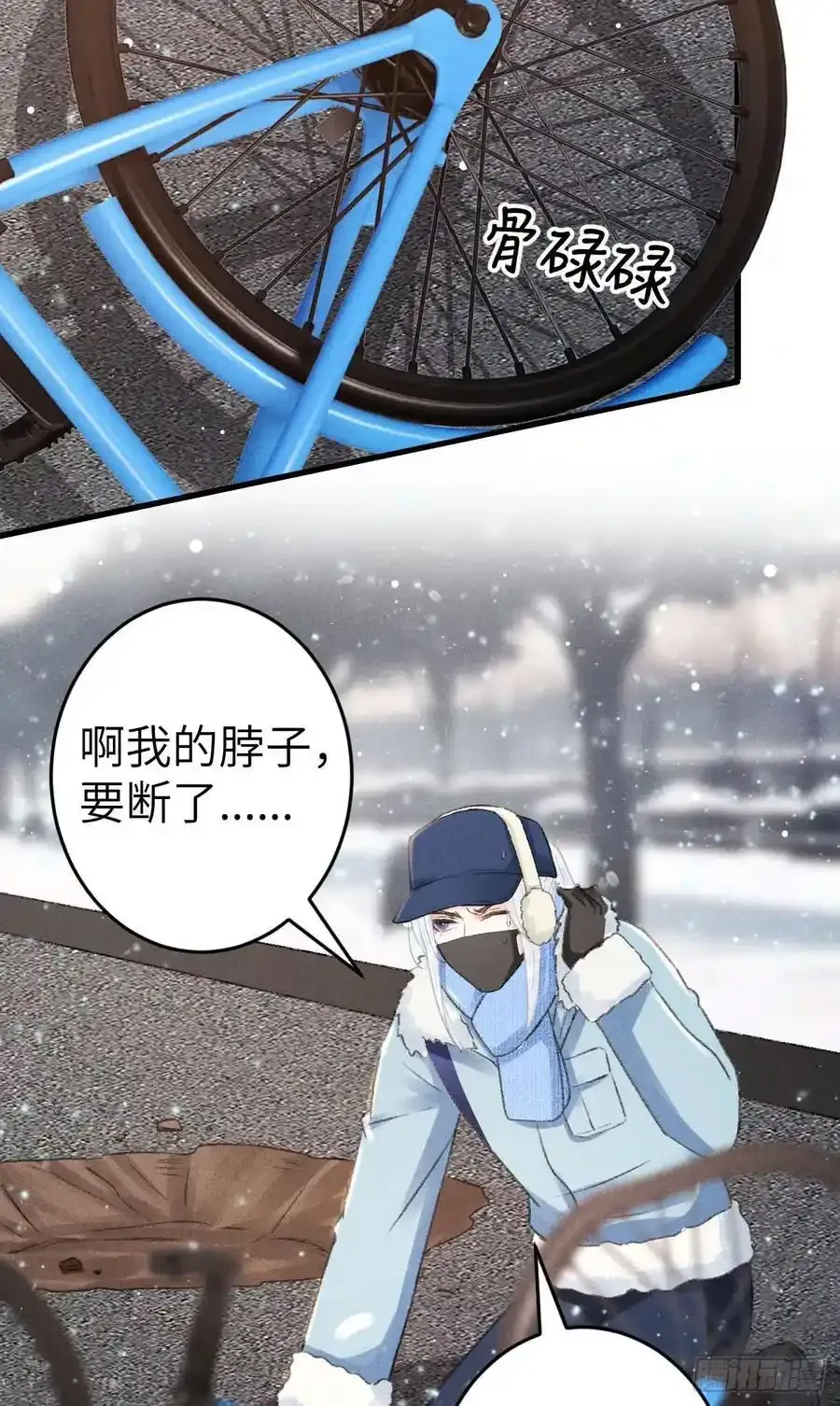 242·元旦特别篇 第24页