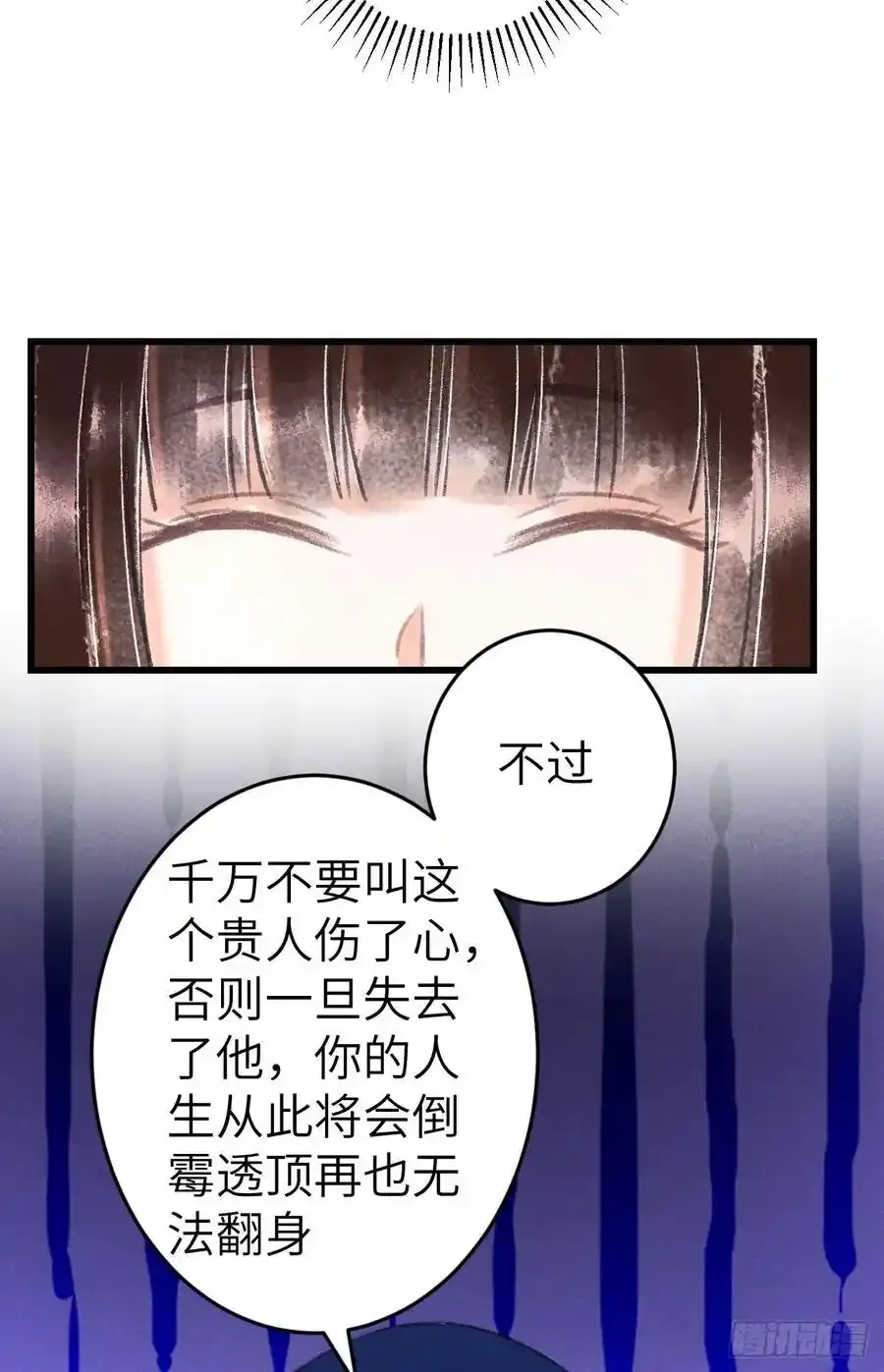 242·元旦特别篇 第33页