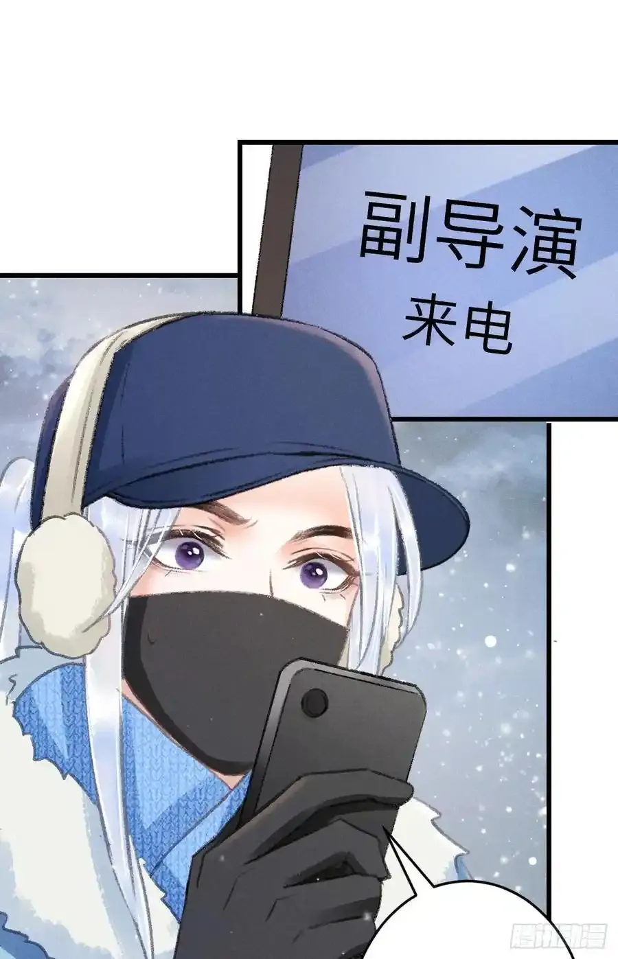 242·元旦特别篇 第38页