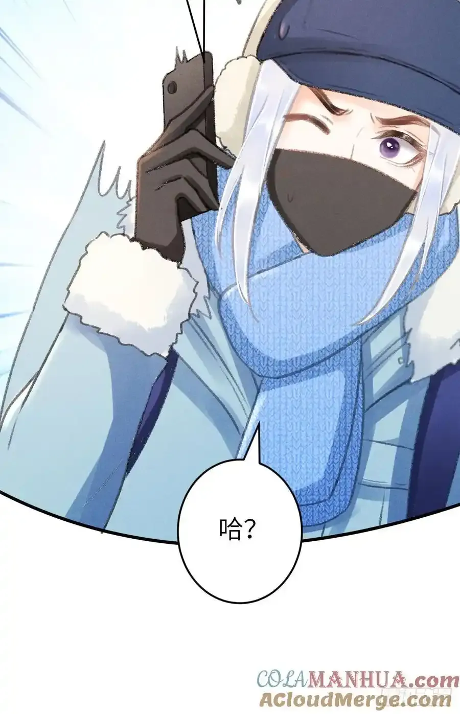 242·元旦特别篇 第40页