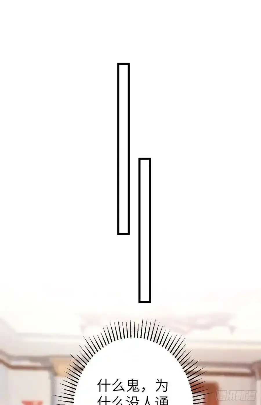 242·元旦特别篇 第41页