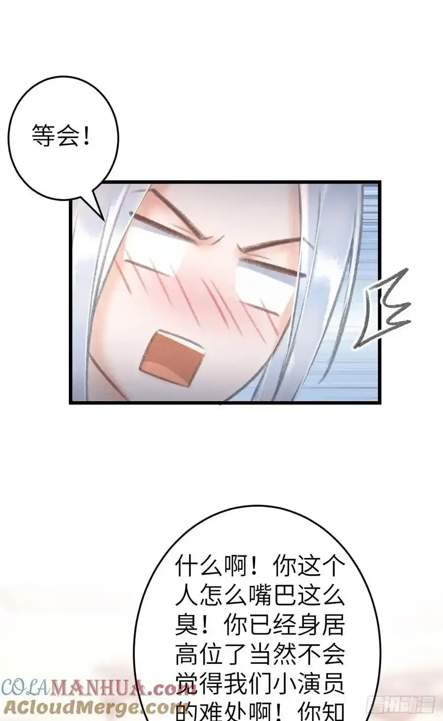 242·元旦特别篇 第52页