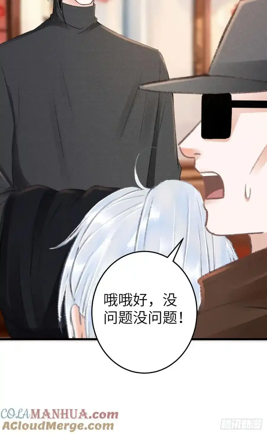242·元旦特别篇 第58页