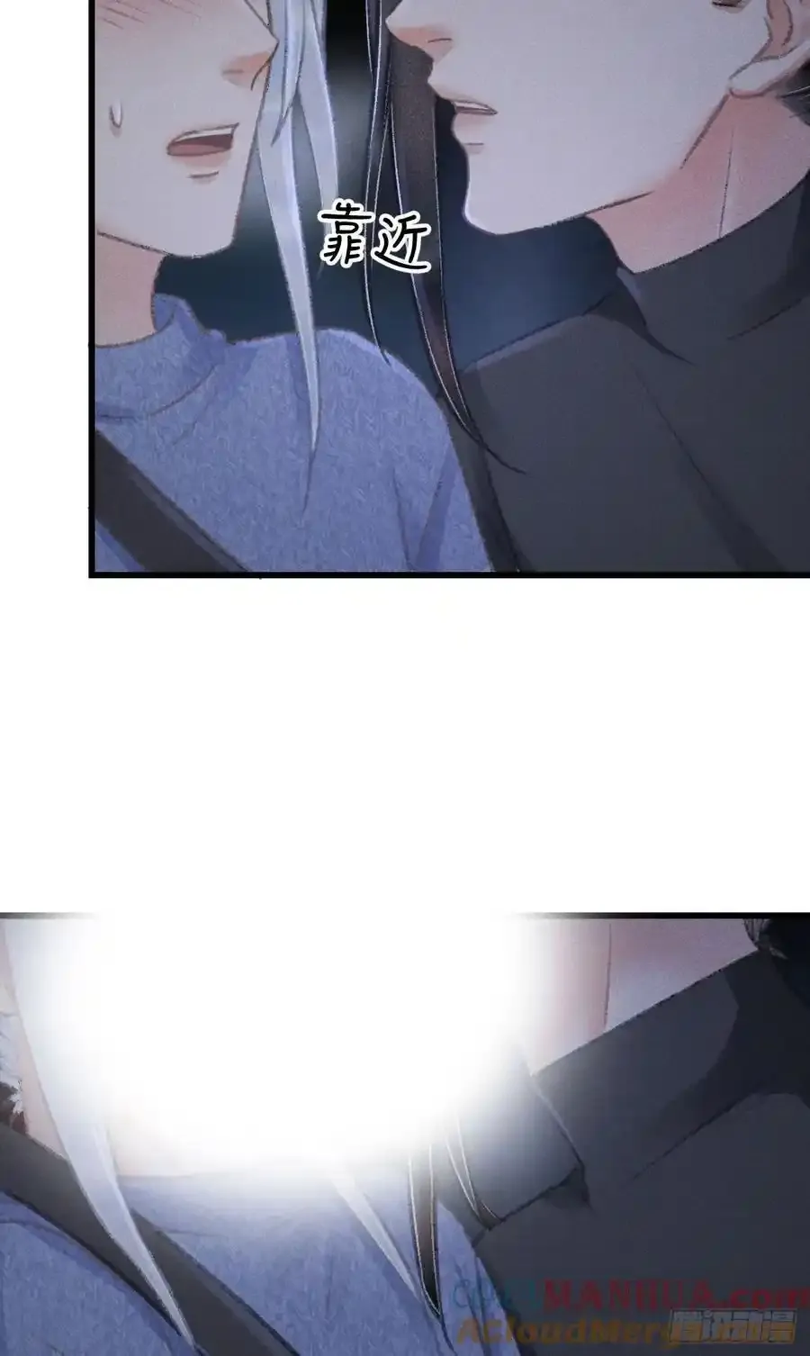 242·元旦特别篇 第70页