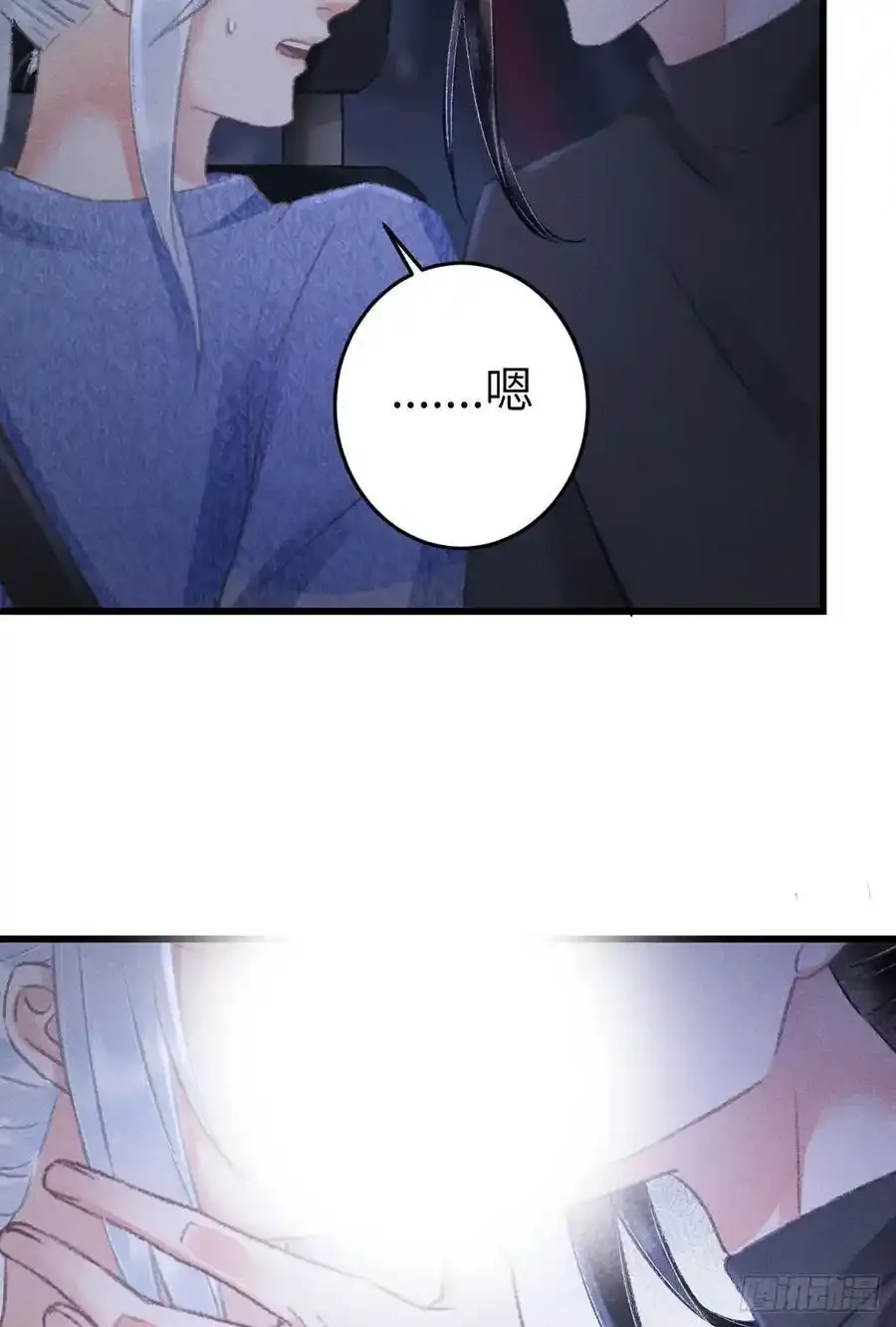 242·元旦特别篇 第74页