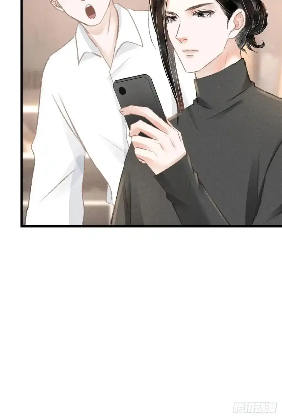 242·元旦特别篇 第83页