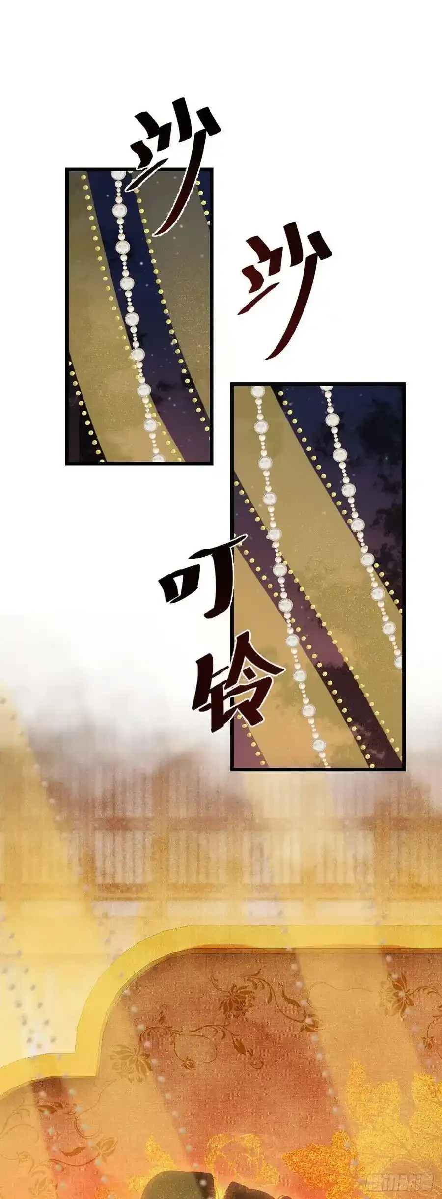 36·要多糟有多糟 第3页