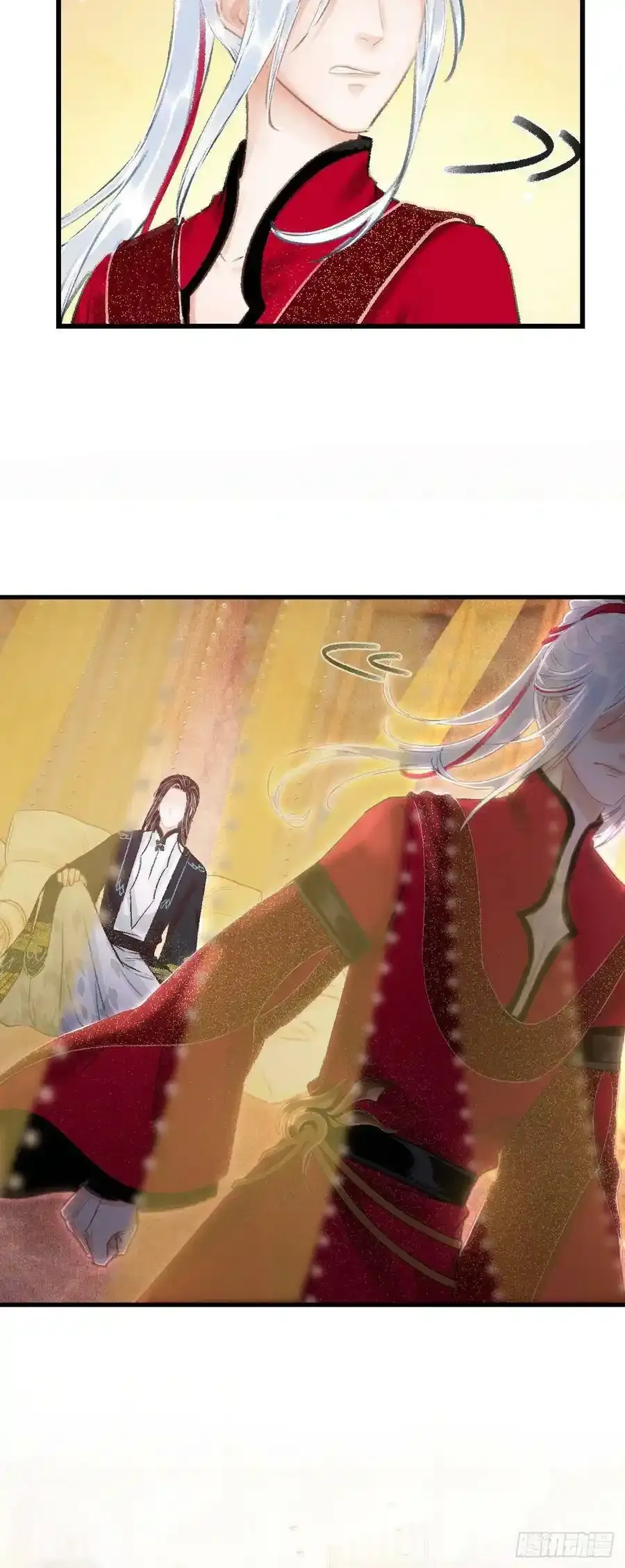 36·要多糟有多糟 第10页