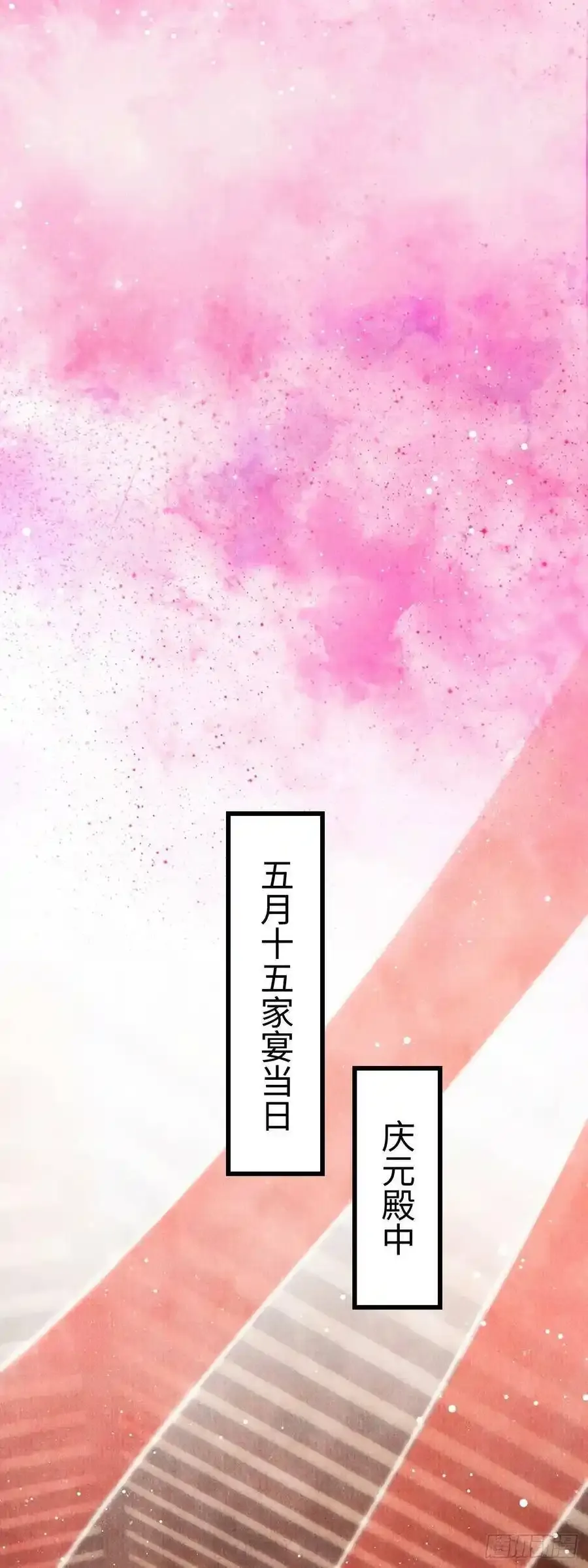 6·酒醉之后 第26页