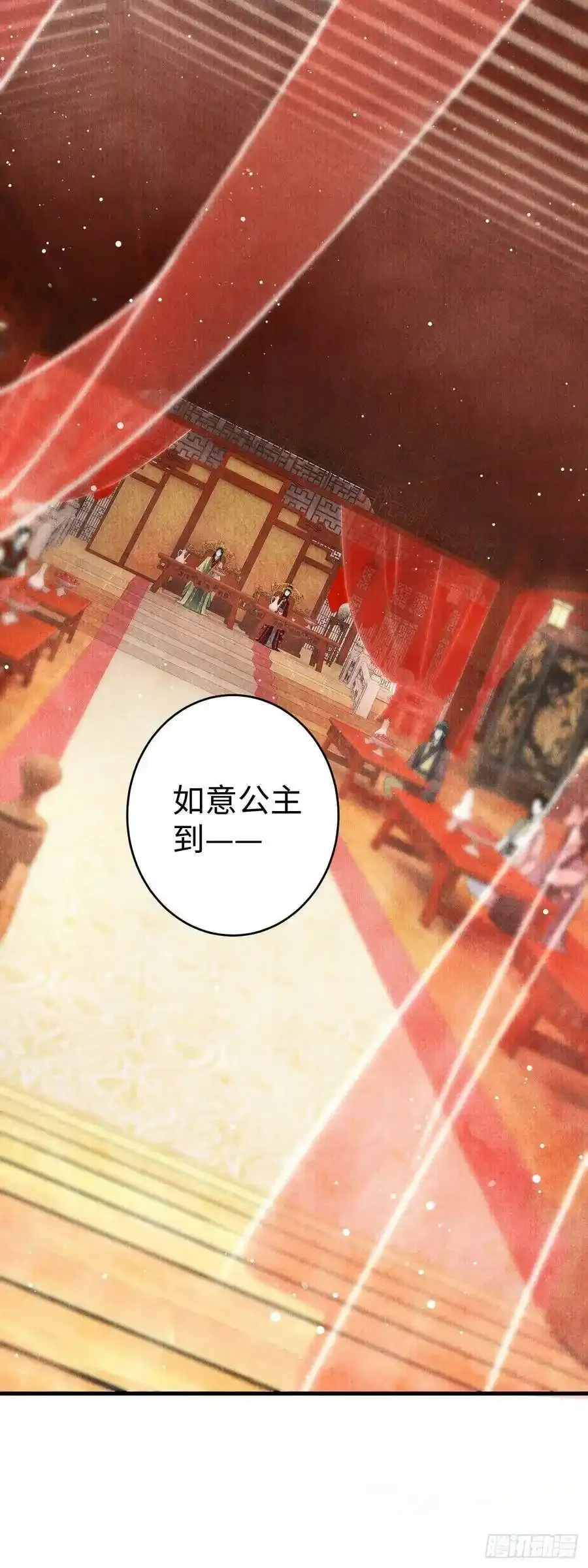 6·酒醉之后 第27页