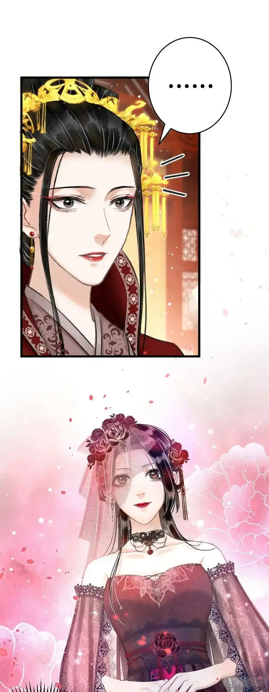 6·酒醉之后 第30页