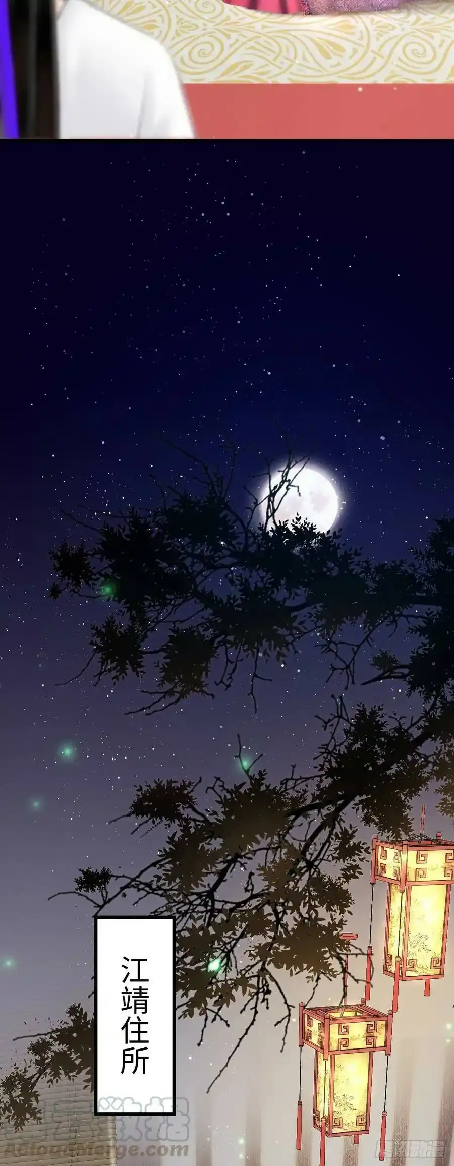 6·酒醉之后 第37页