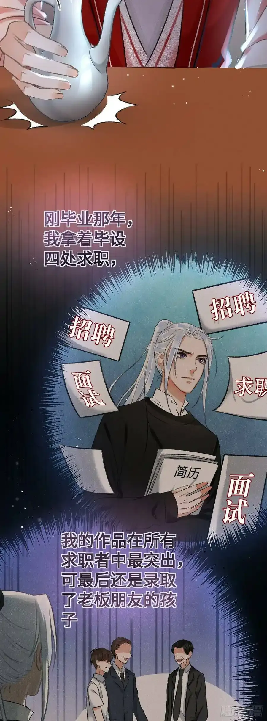 6·酒醉之后 第52页