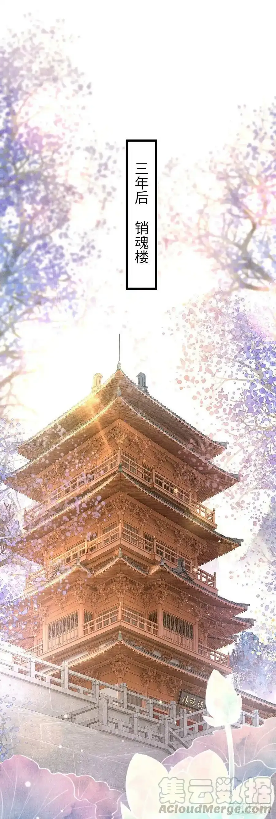 99·日久生 第3页
