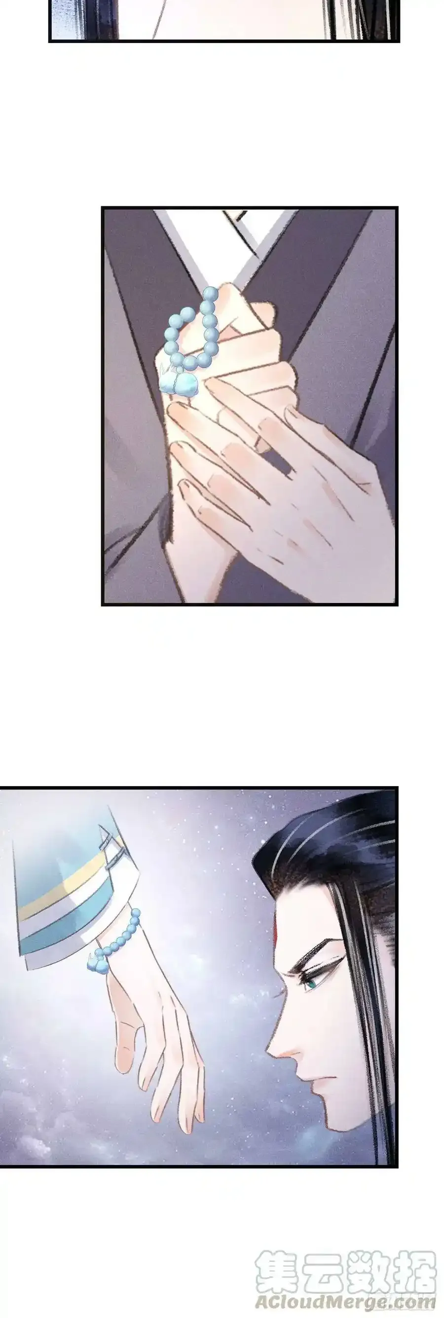 99·日久生 第9页