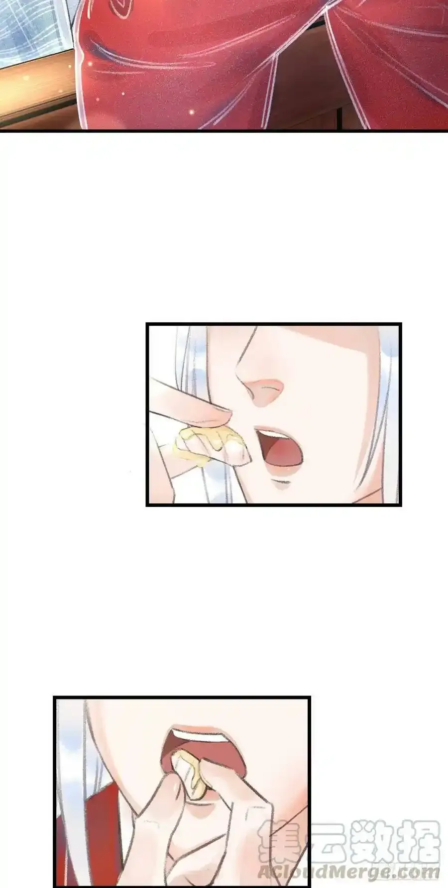 99·日久生 第35页