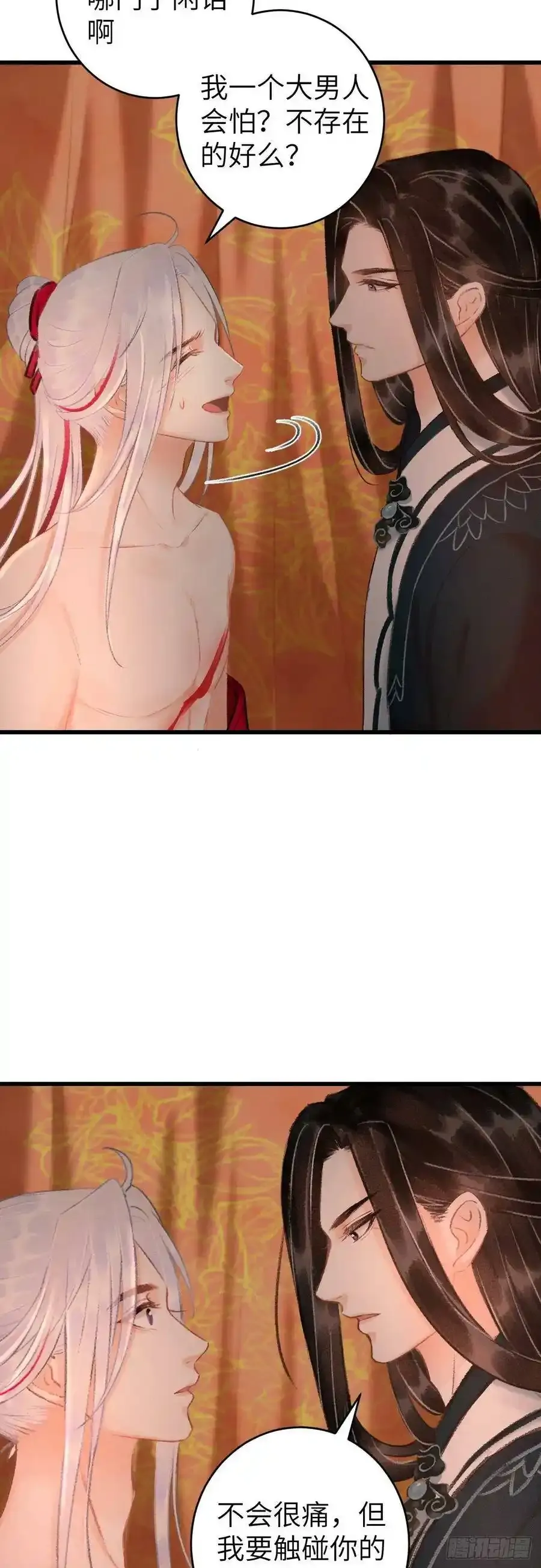 40·疑似 第12页
