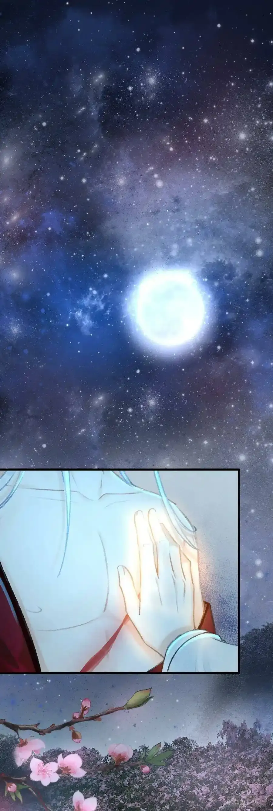40·疑似 第17页