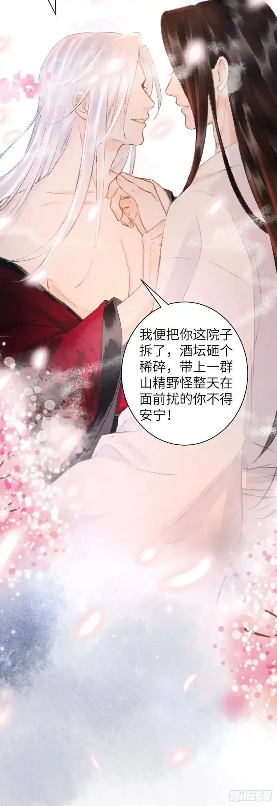 40·疑似 第20页