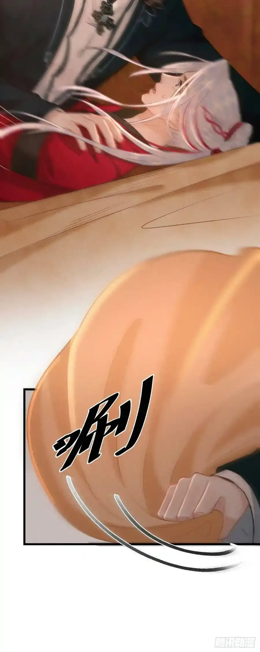 40·疑似 第28页