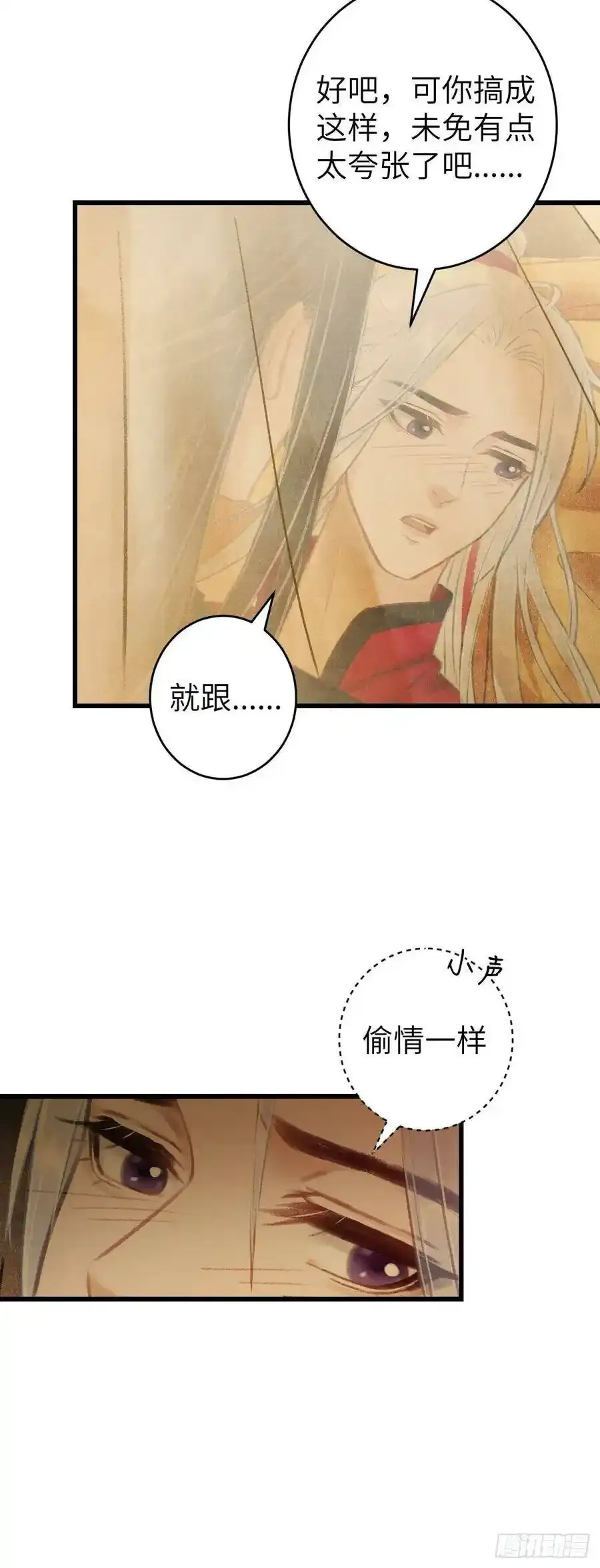 40·疑似 第33页