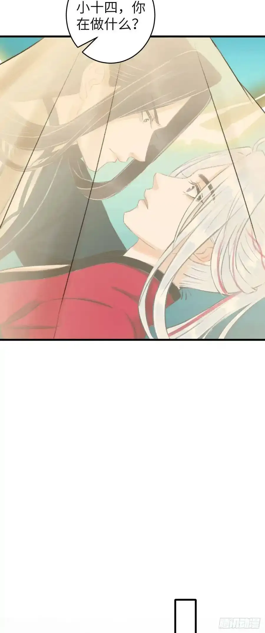 40·疑似 第35页