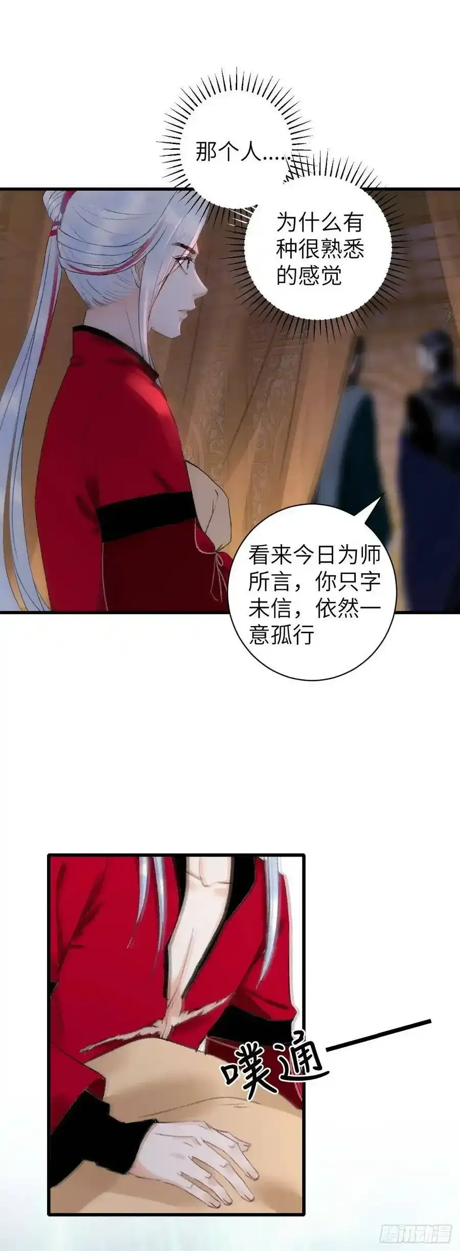 40·疑似 第37页