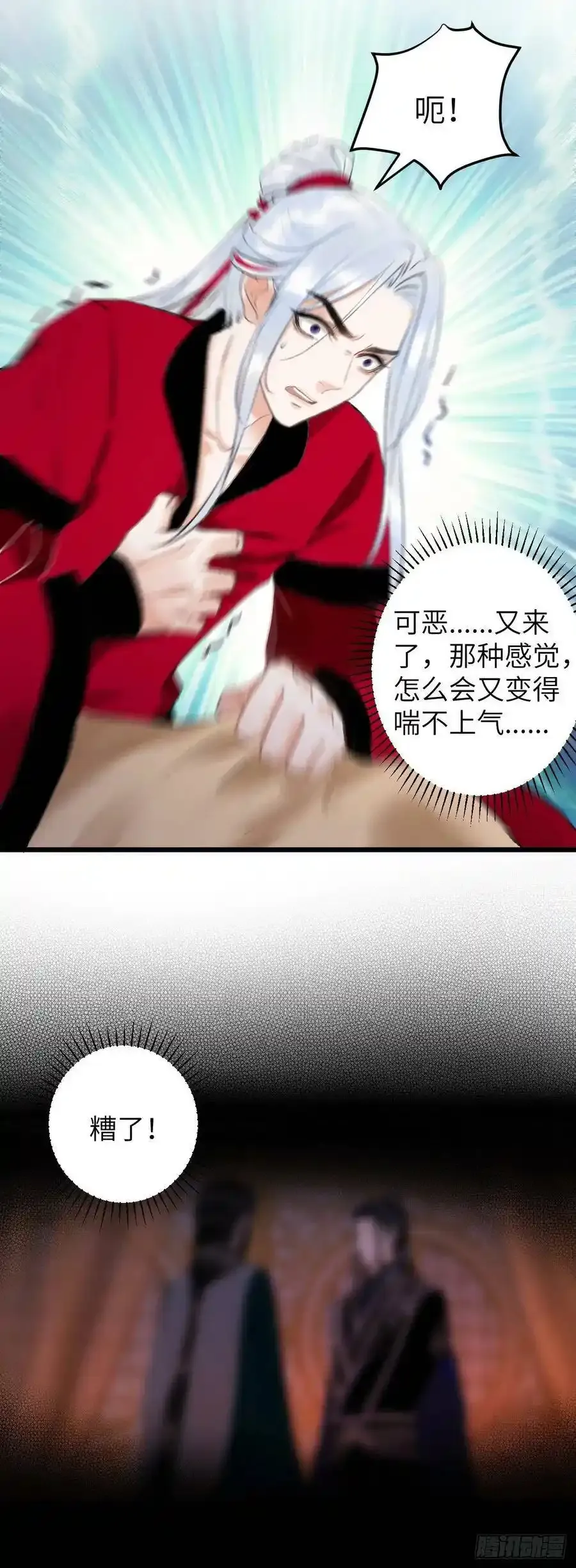 40·疑似 第38页