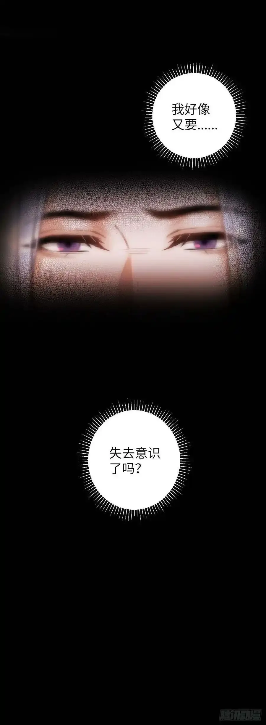 40·疑似 第39页