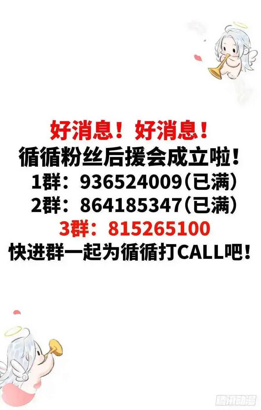 40·疑似 第44页