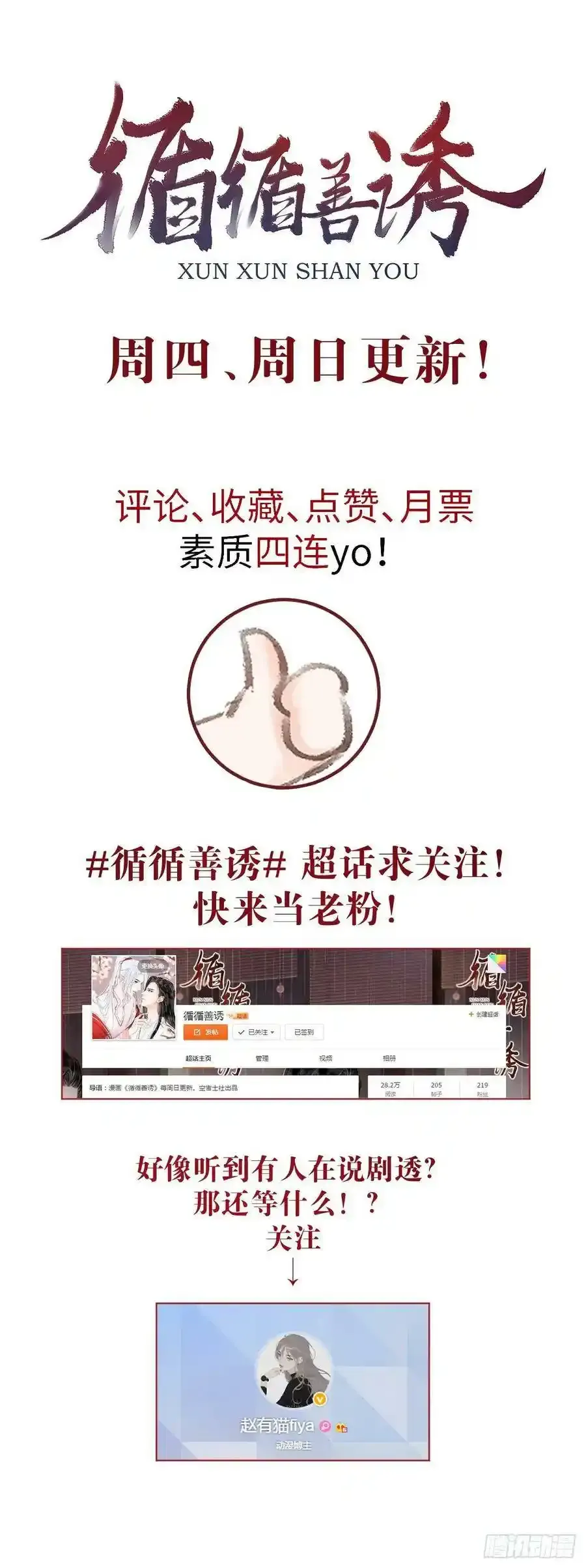 40·疑似 第45页