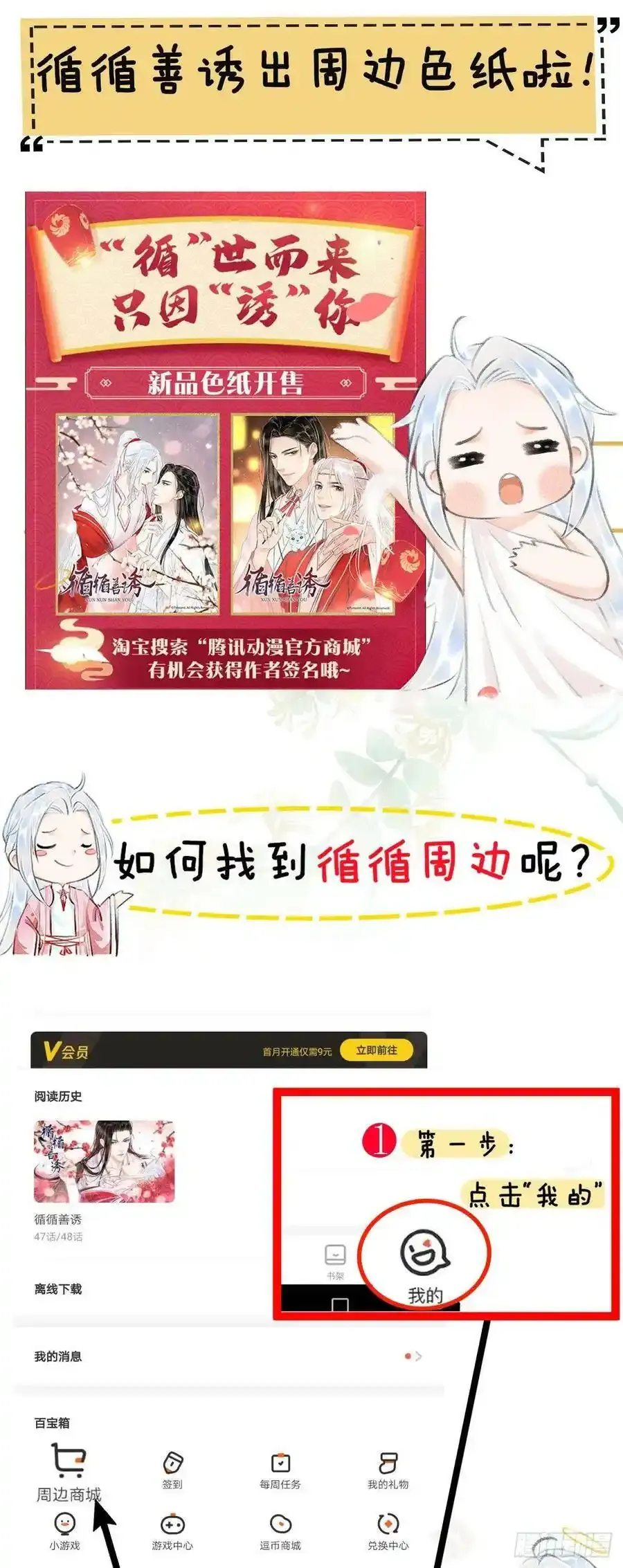 40·疑似 第46页