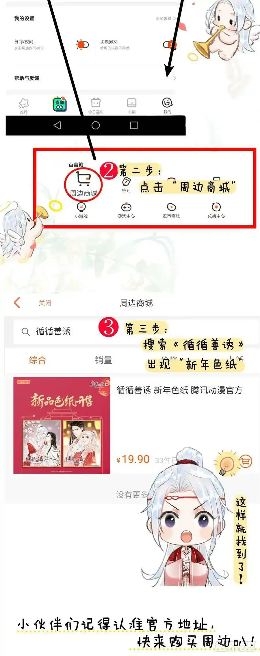 40·疑似 第47页