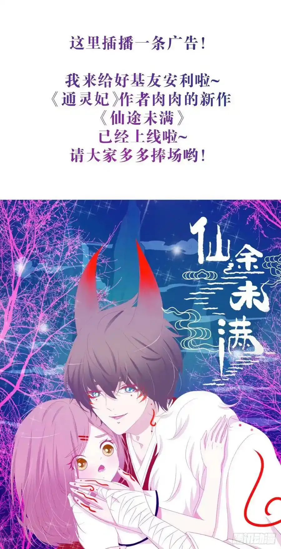 40·疑似 第48页