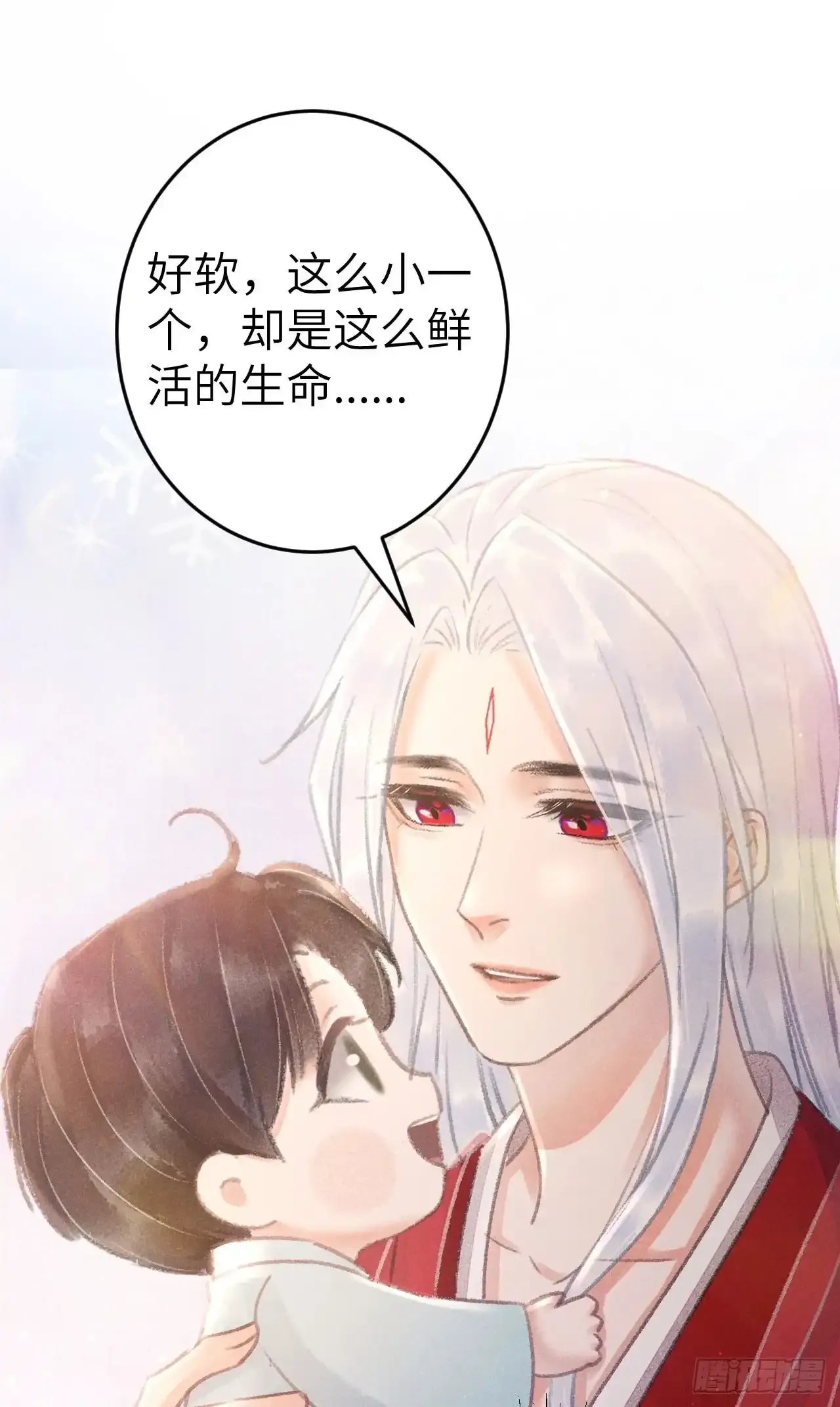 207·我会比你疼我更加疼你 第31页