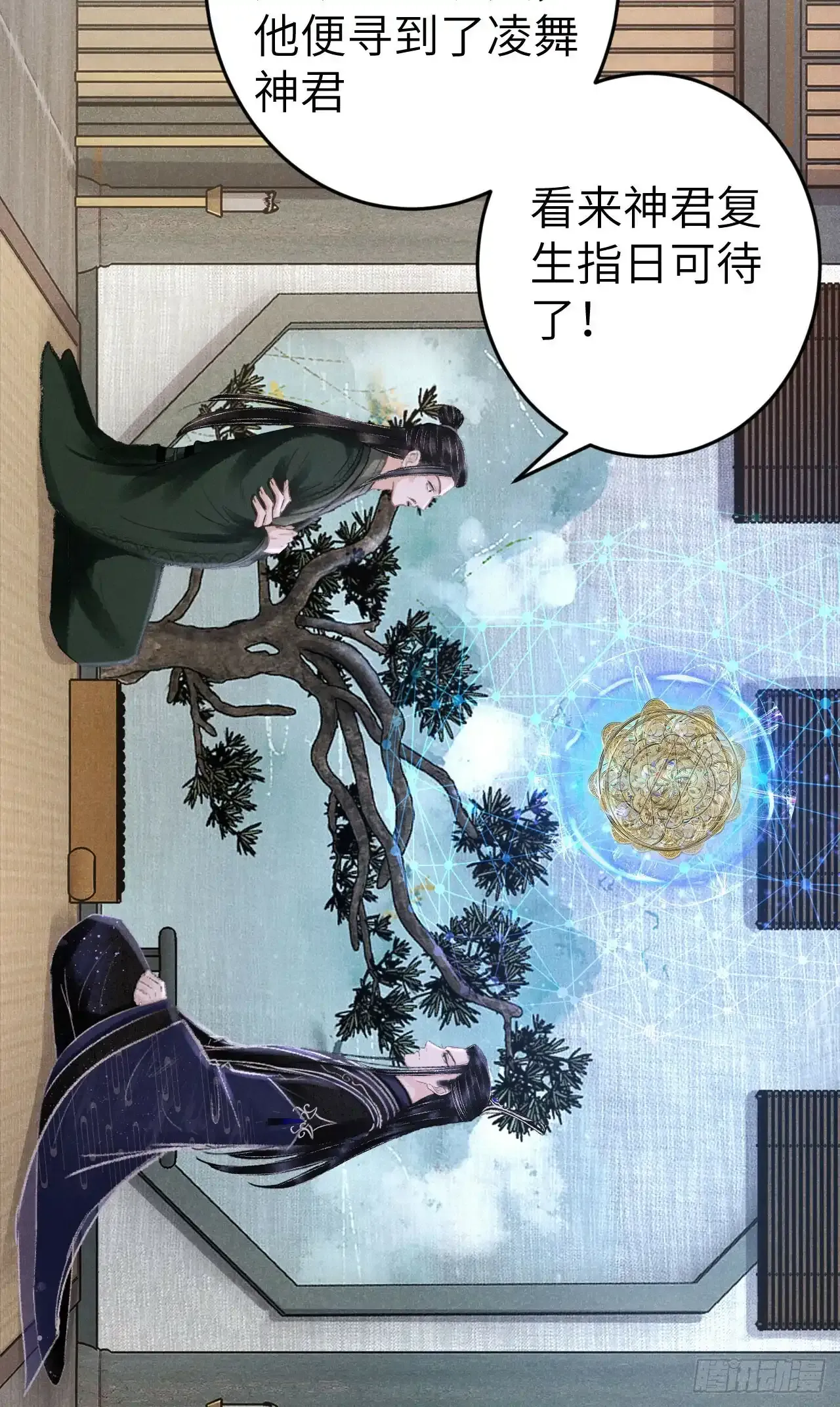 207·我会比你疼我更加疼你 第43页