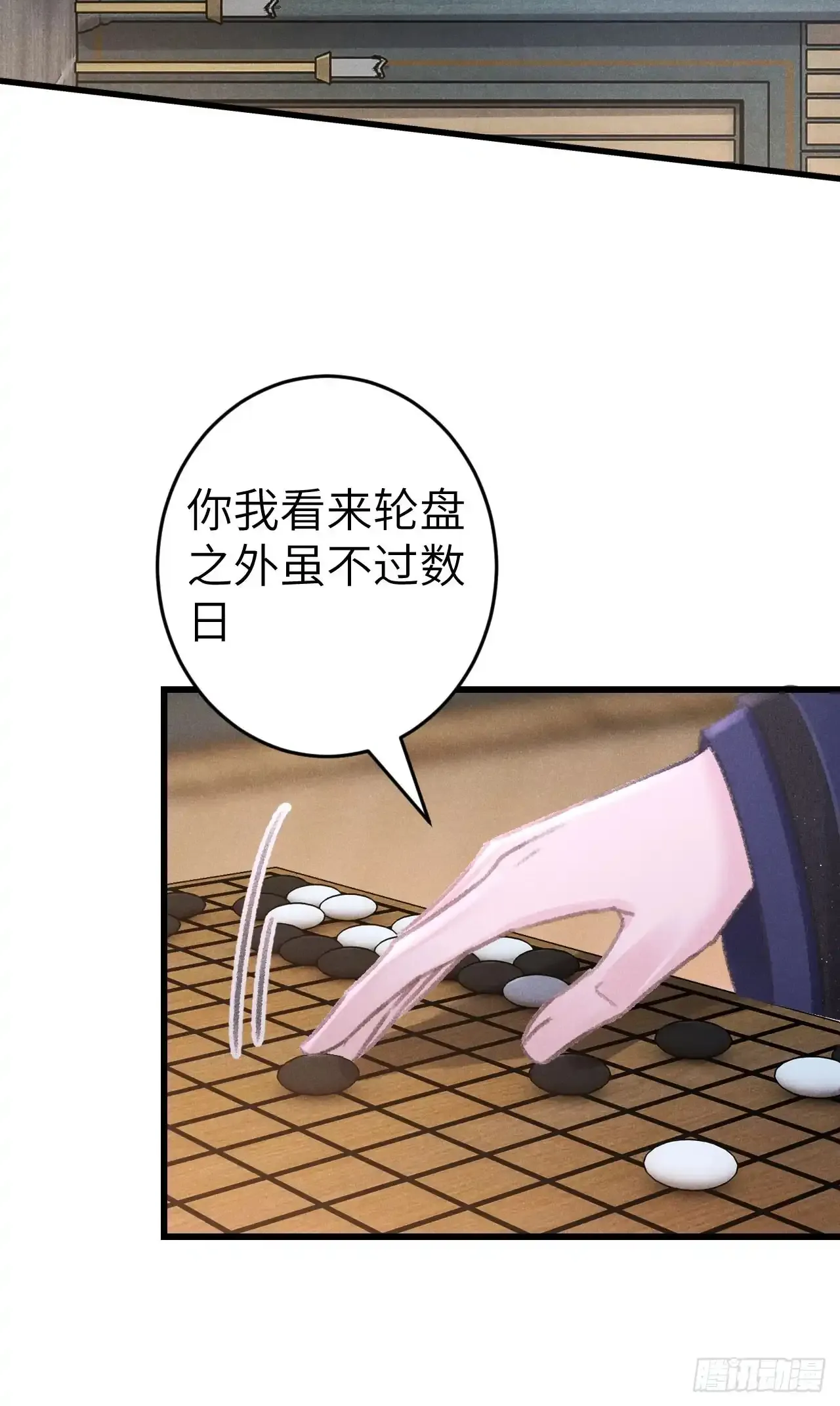 207·我会比你疼我更加疼你 第44页
