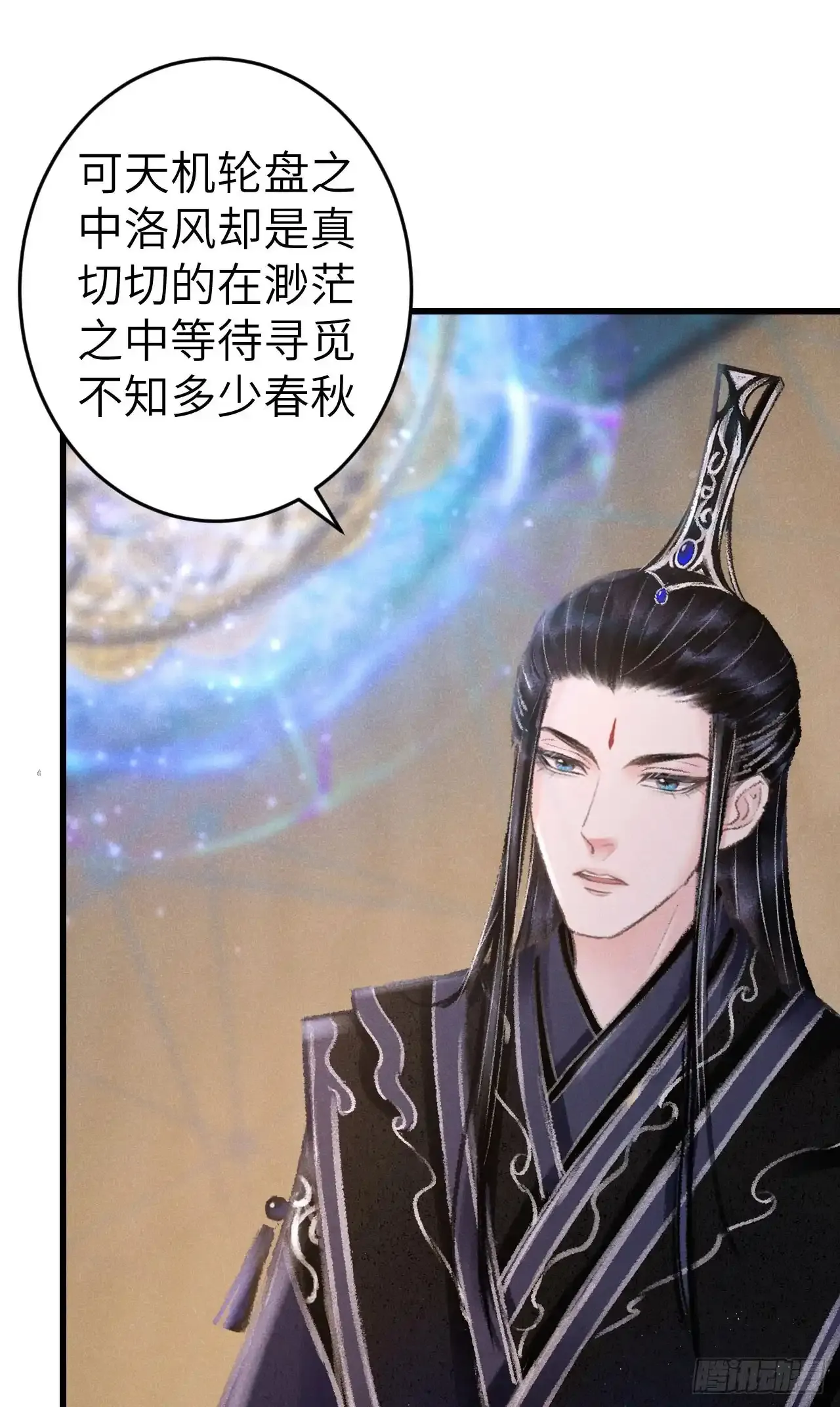 207·我会比你疼我更加疼你 第45页