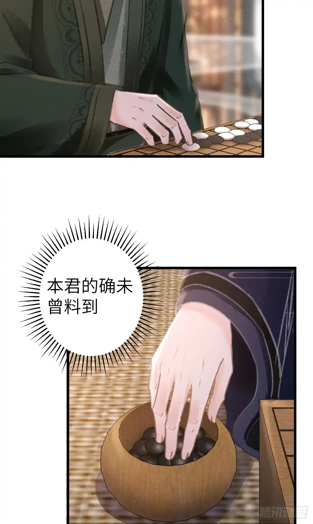 207·我会比你疼我更加疼你 第47页