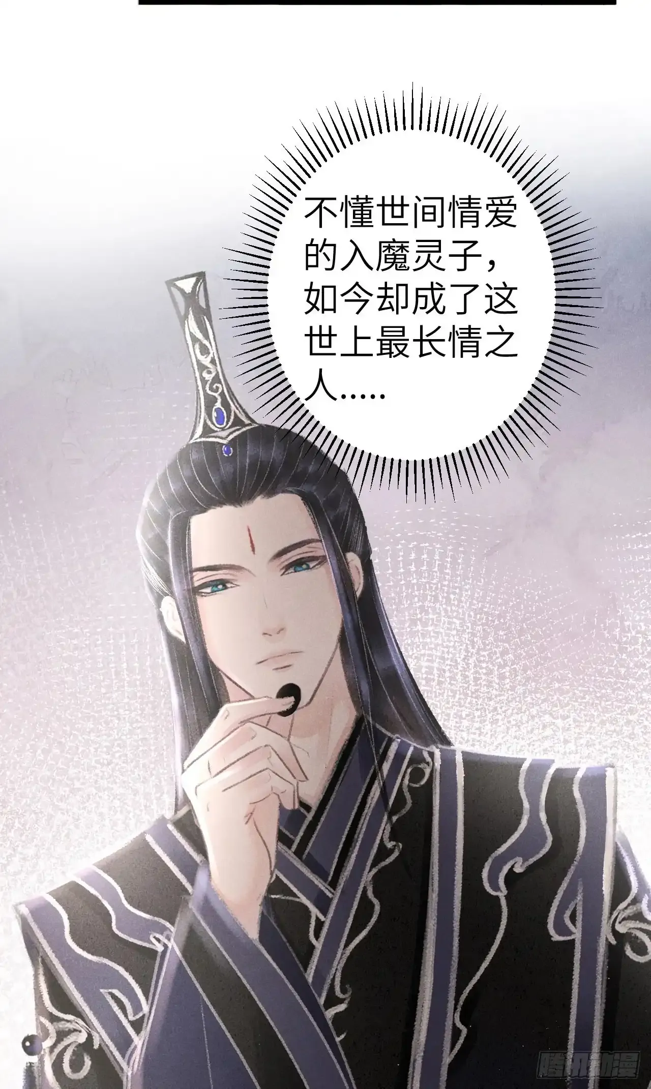 207·我会比你疼我更加疼你 第48页