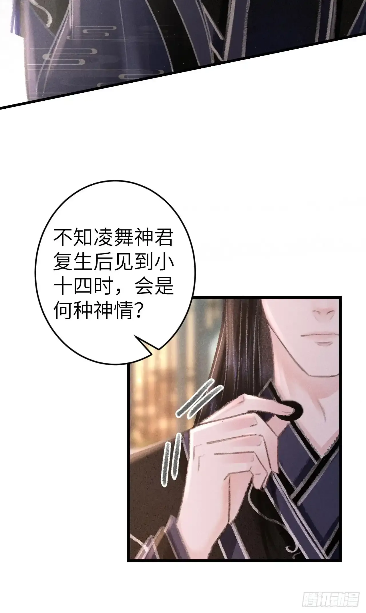 207·我会比你疼我更加疼你 第49页